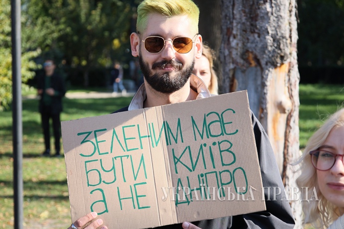 «Марш за Киев»: под КГГА с требованиями идут 18 колонн (ФОТО)