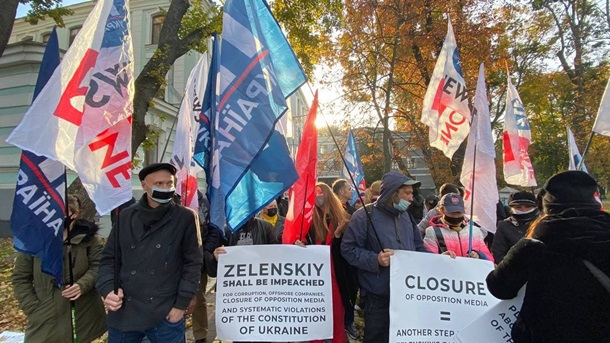 В Киеве у Мариинского дворца протестуют сотрудники закрытых телеканалов (ФОТО)