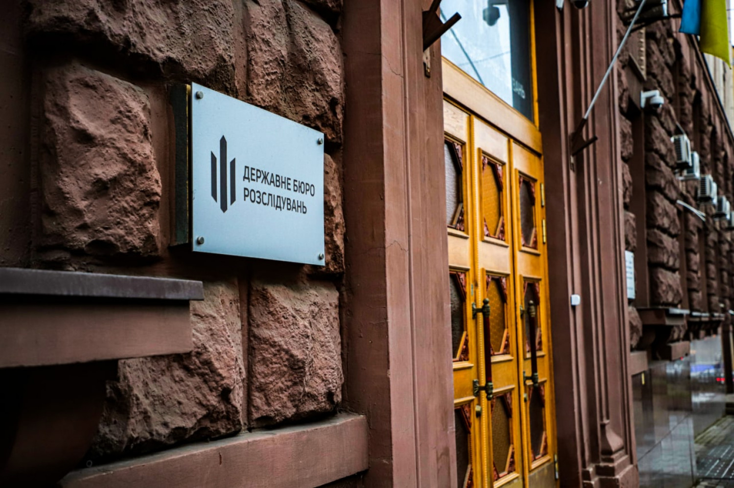 Экс-сотрудник СБУ пришел в ГБР признаться в убийстве человека