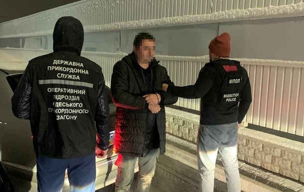 В Одесской области разоблачили международный канал торговли людьми (ФОТО)
