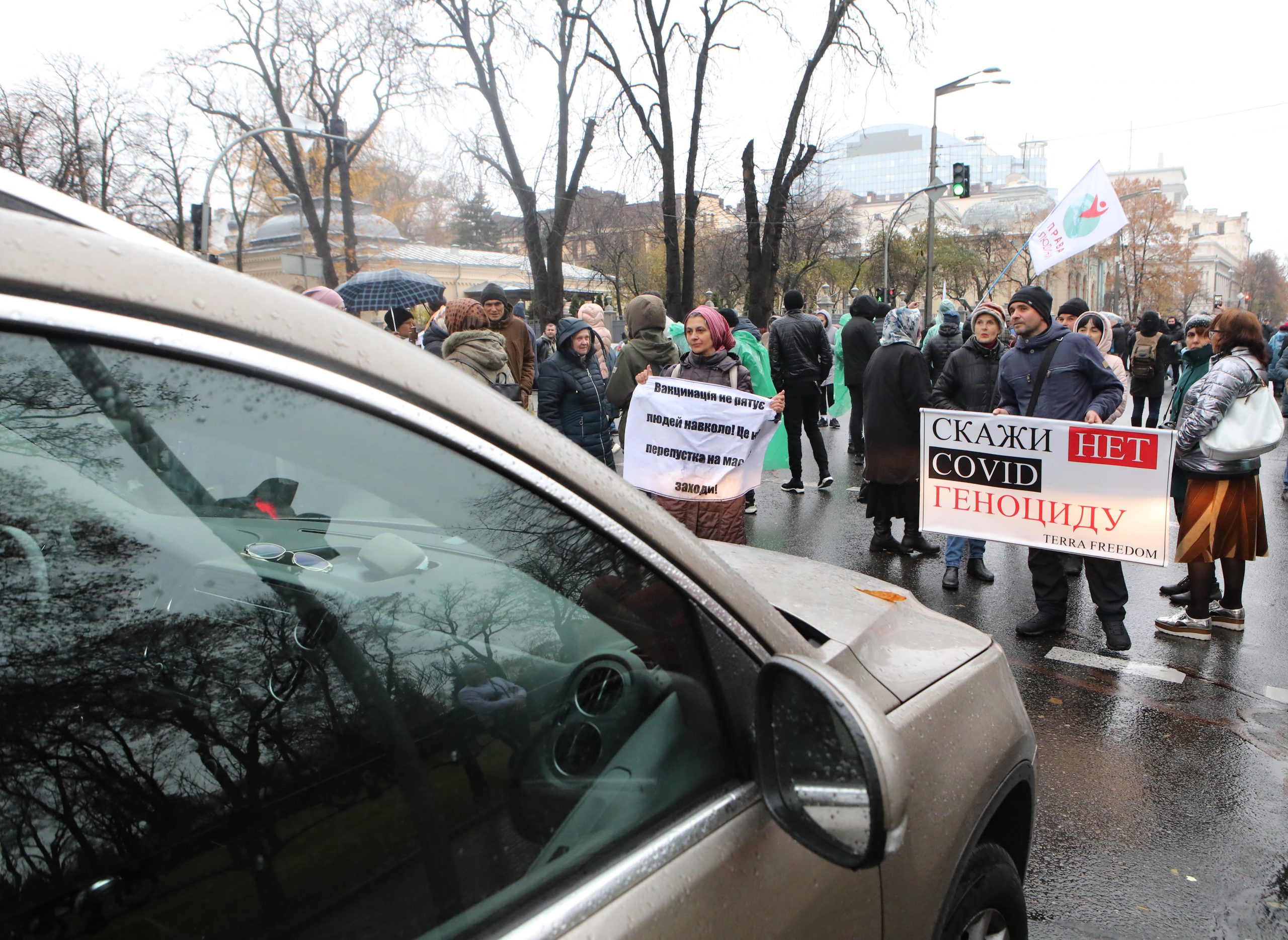 Антивакцинаторы вышли на митинг и перекрыли центр Киева