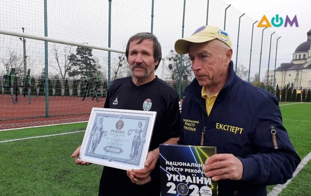 Украинский футболист в 70 лет попал в Книгу рекордов Украины