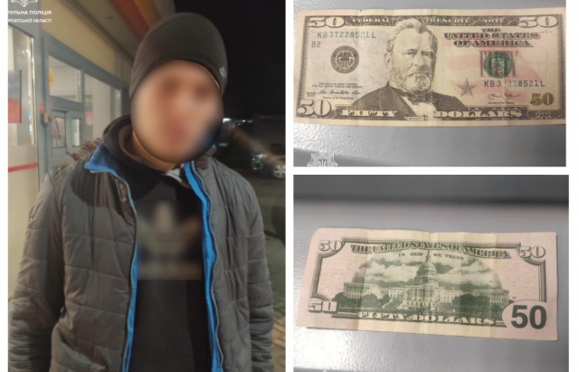 На Закарпатье задержали мужчину, который пытался обменять фальшивые доллары (ФОТО)