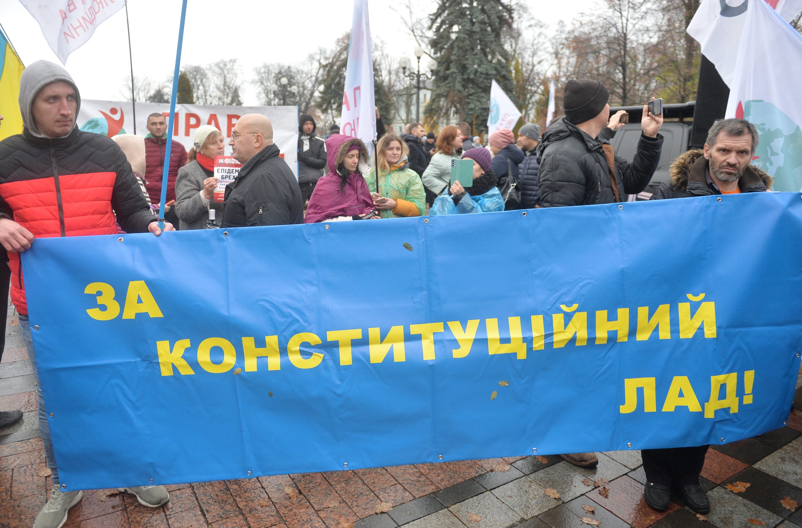 Антивакцинаторы вышли на митинг и перекрыли центр Киева
