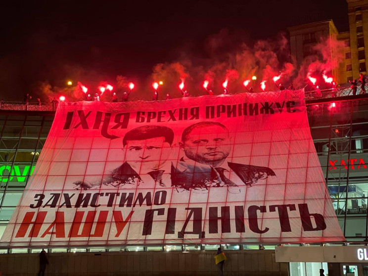 На Майдане Незалежности в Киеве собрались митингующие (ФОТО)