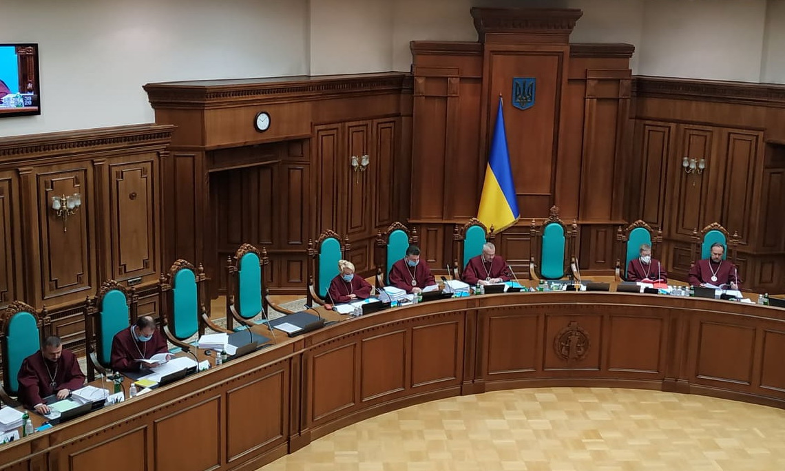 Рада изменила процедуру отбора судей Конституционного Суда