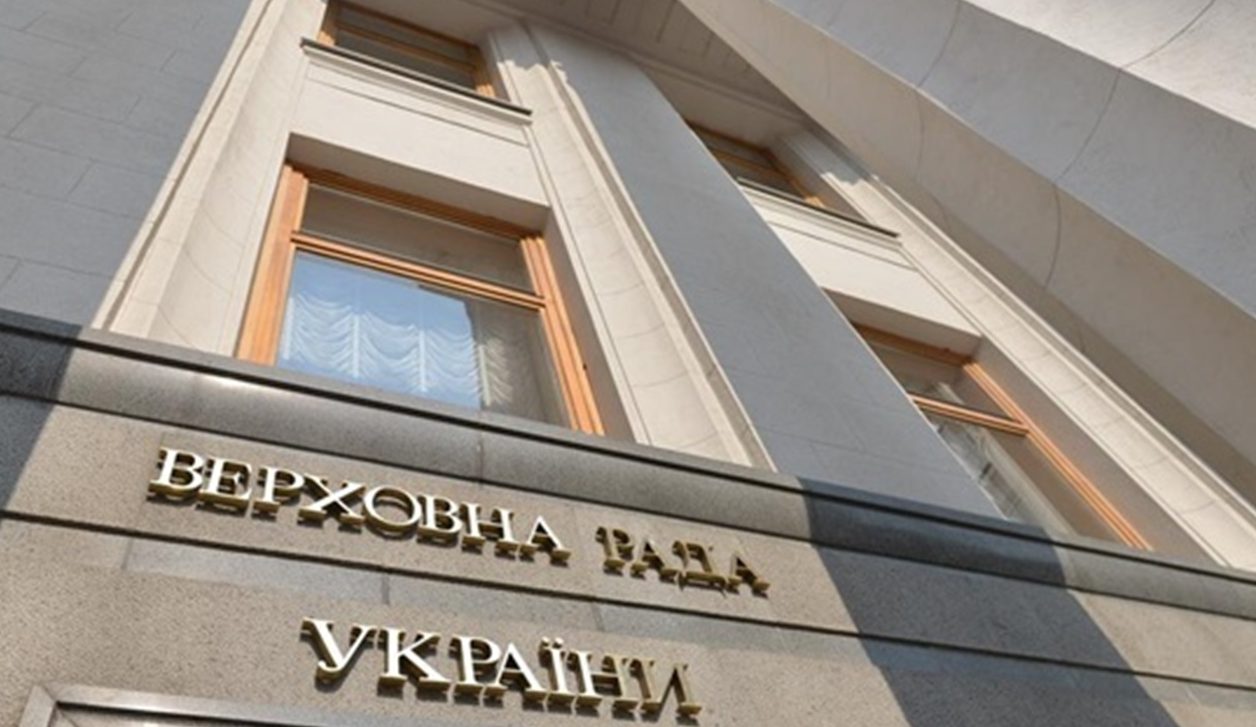 Монобольшинства в парламенте уже не существует – политолог