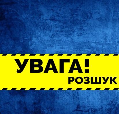 В Черновицкой области объявили в розыск более 5000 уклонистов &#8212; ТЦК