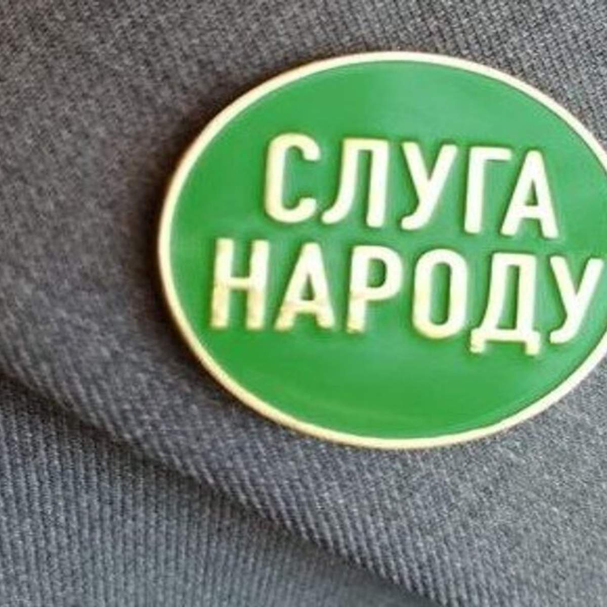Зеленский впервые за два года собирает на встречу фракцию &#171;Слуги народа&#187; &#8212; СМИ