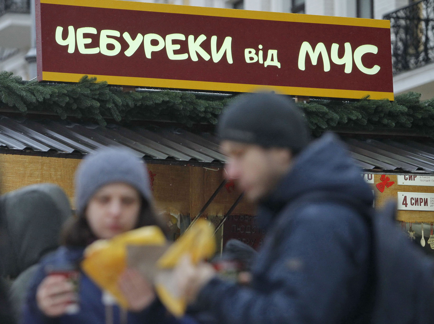 Новогодняя Софийская площадь