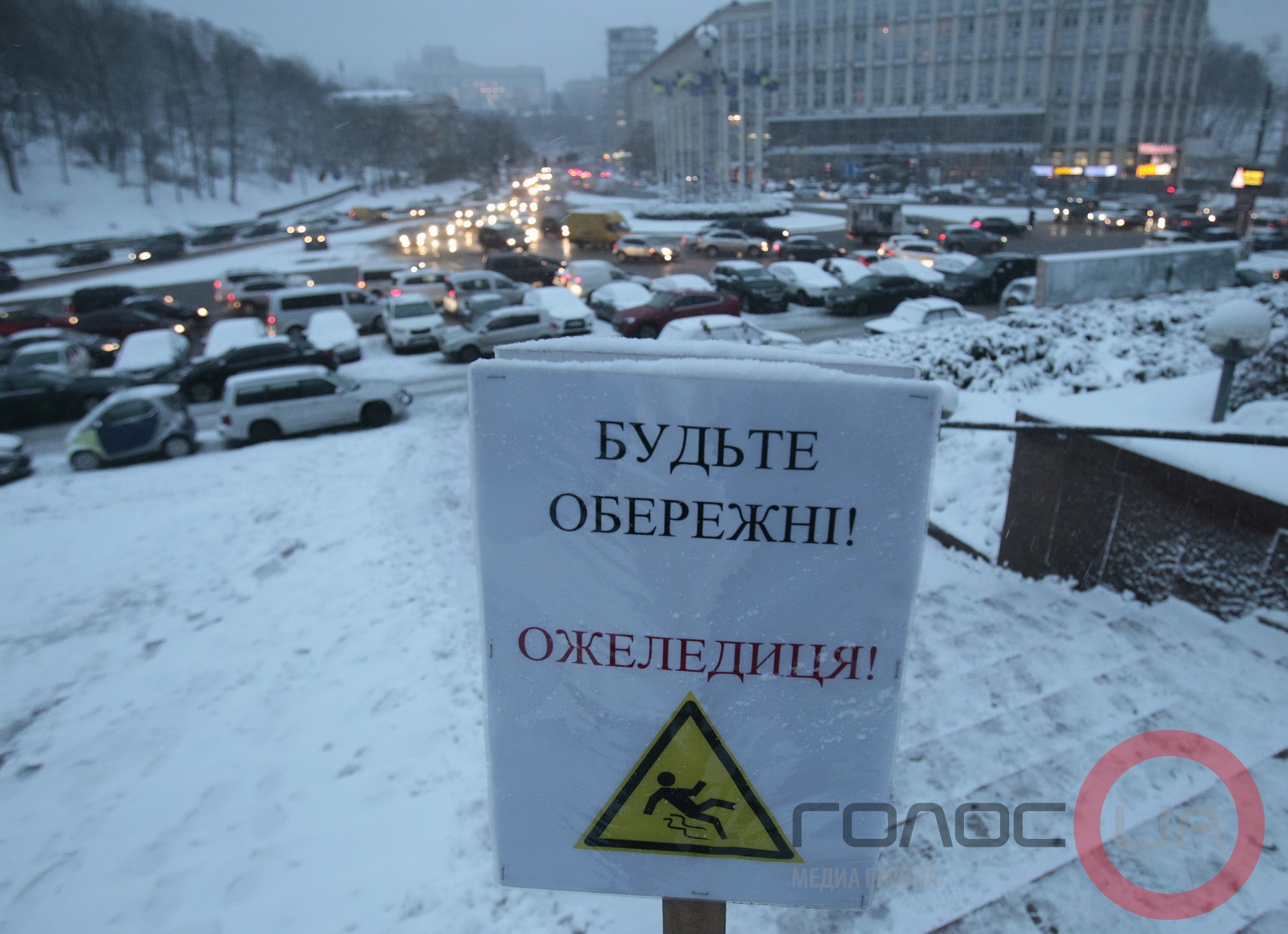 Синоптик рассказал о потеплении на западе Украины 30 декабря