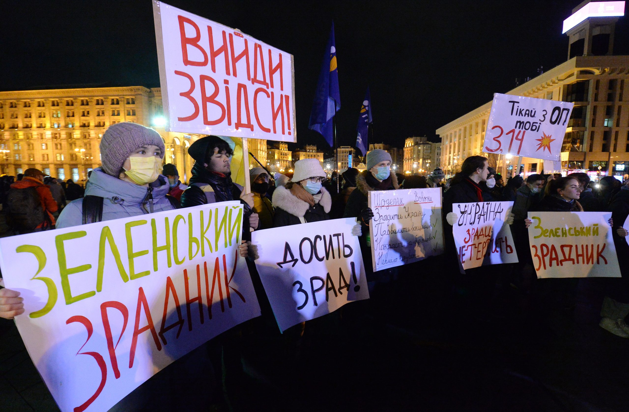 В Киеве состоялась акция по случаю 8-й годовщины начала Революции достоинства