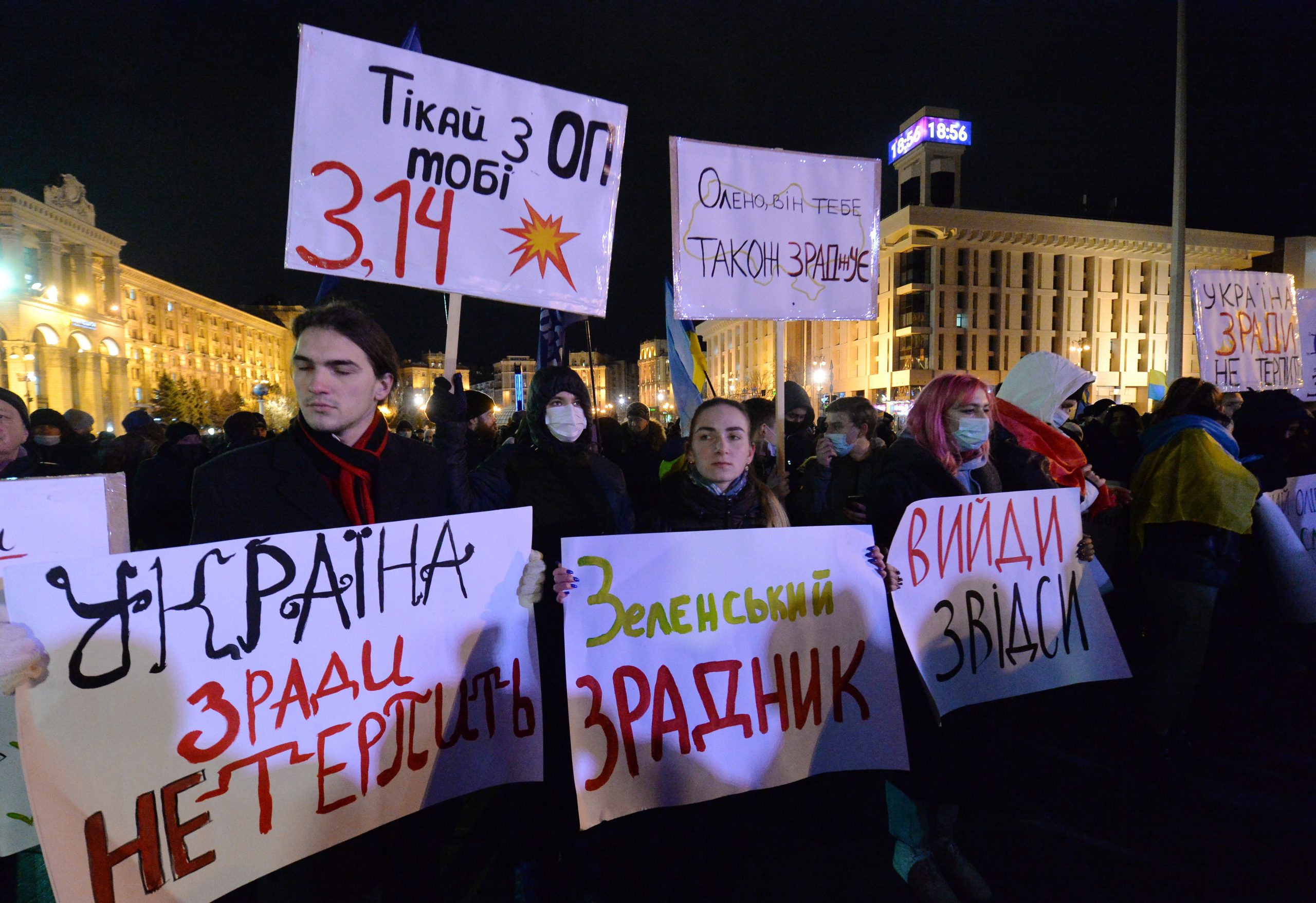 В Киеве состоялась акция по случаю 8-й годовщины начала Революции достоинства