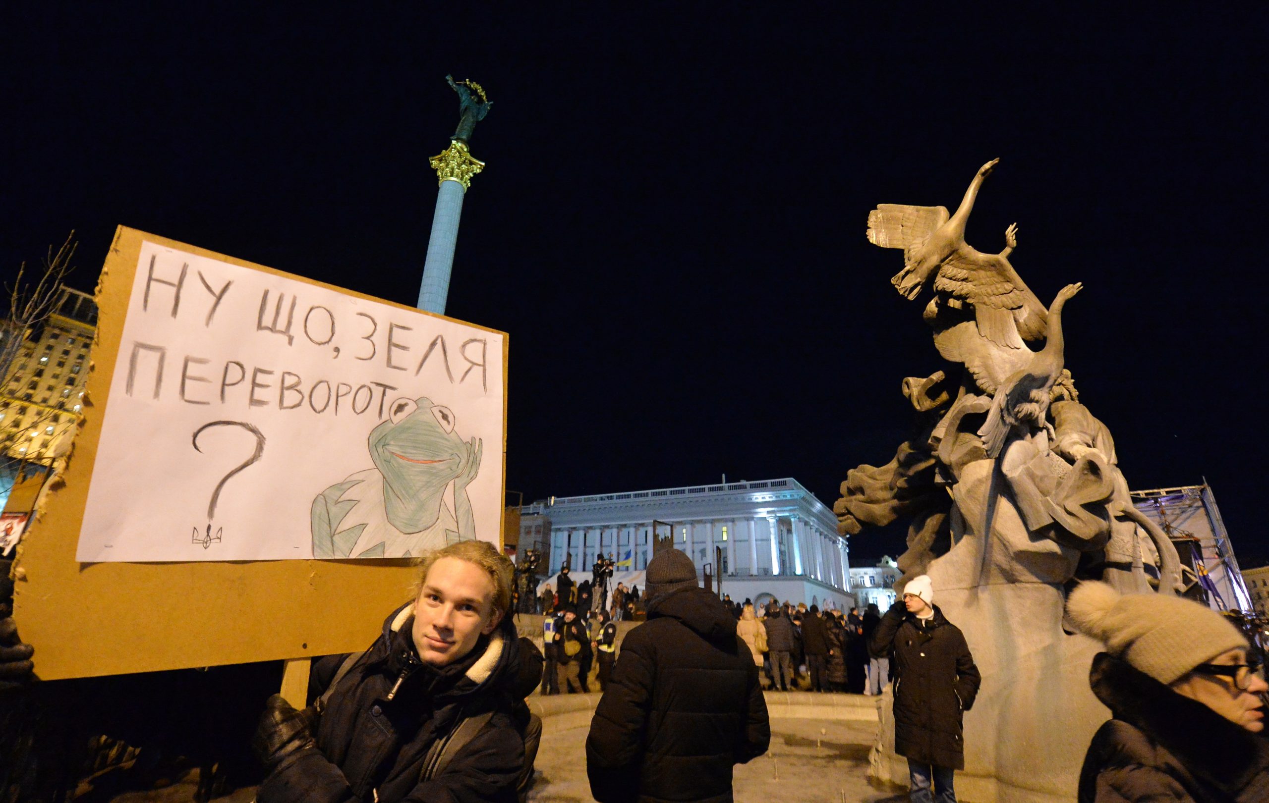 В Киеве состоялась акция по случаю 8-й годовщины начала Революции достоинства