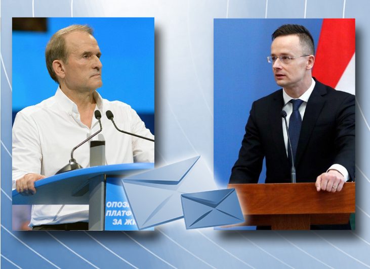 Петер Сийярто и Виктор Медведчук обменялись письмами по развитию украинско-венгерских отношений