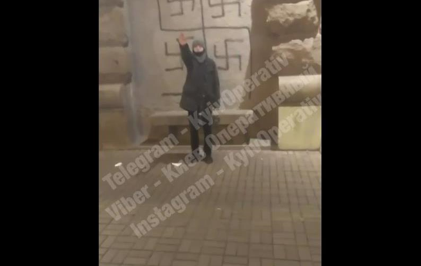 В сердце Киева юноша «зиговал» на фоне свастик (ВИДЕО)