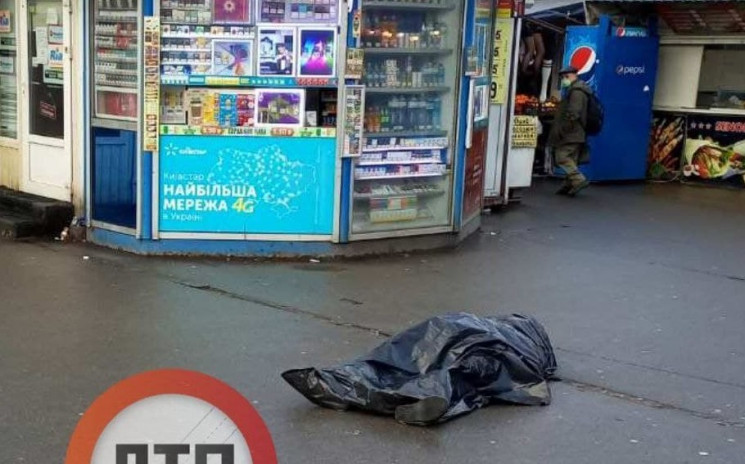 У столичной станции метро у «наливайки» обнаружили труп (ФОТО)