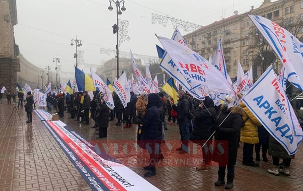 В Киеве у здания КГГА митингуют вкладчики банка (ФОТО, ВИДЕО)