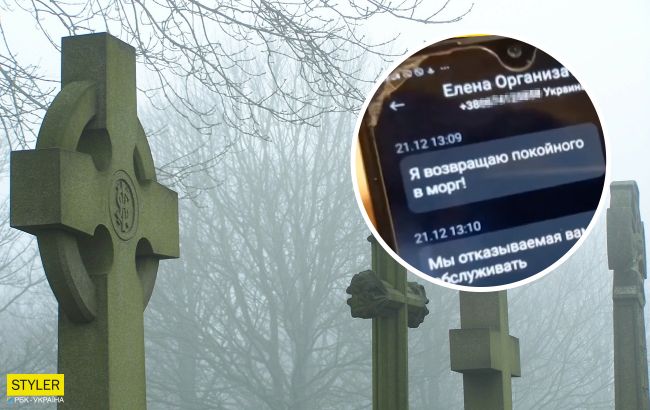 В Киеве сотрудники ритуального бюро требовали с женщины деньги за покойника (ФОТО)