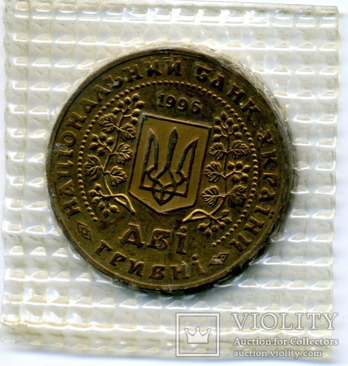 В Украине монету в две гривны продали за рекордную сумму (ФОТО)