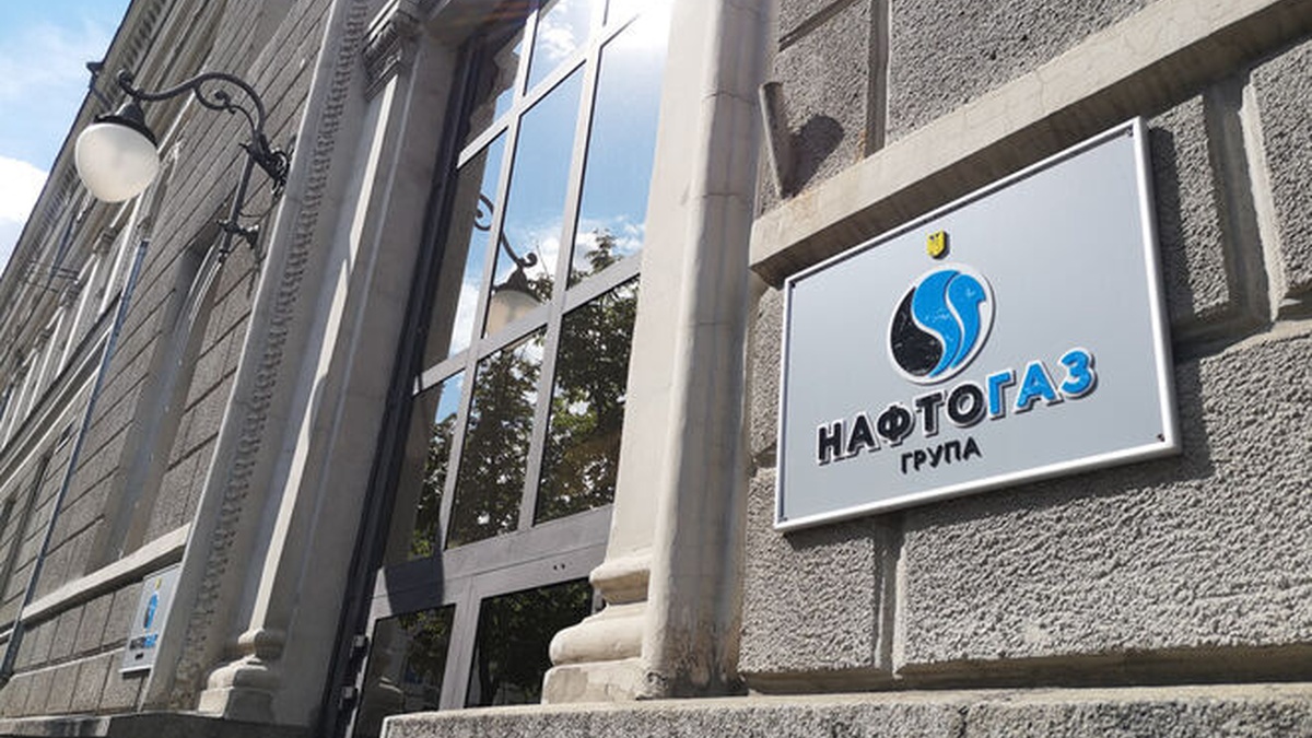 Кабмин назначил членов набсовета &#171;Нафтогаза&#187; &#8212; СМИ