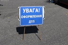 На Полтавщине виновника ДТП, в результате которого погибли три человека, лишили свободы на 9 лет