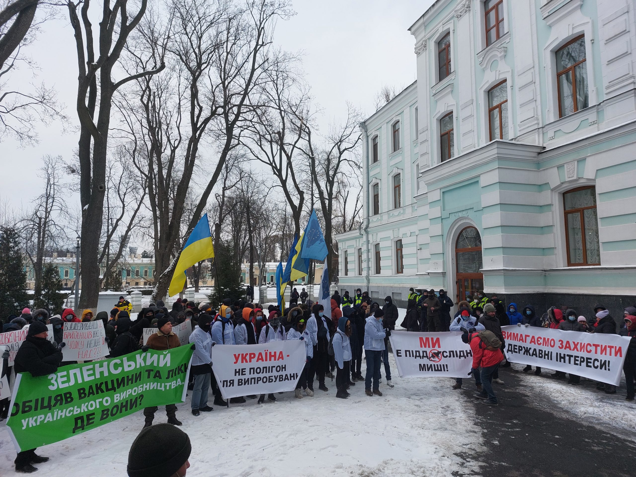 Под Минздравом несколько сот активистов призвали раскрыть статистику осложнений вакцинации и объяснить, почему до сих пор нет украинских вакцин, анонсированных Зеленским