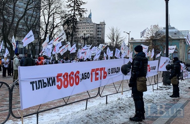 Под Радой третий день подряд протестуют ФОПы (ФОТО, ВИДЕО)
