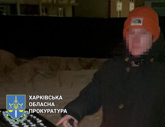 В Харькове поймали молодого закладчика (ФОТО)