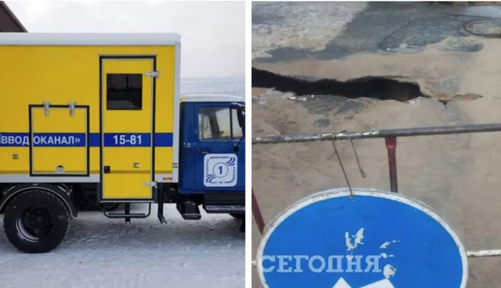 В Киеве прорыв трубы снова разорвал асфальт (ФОТО)  