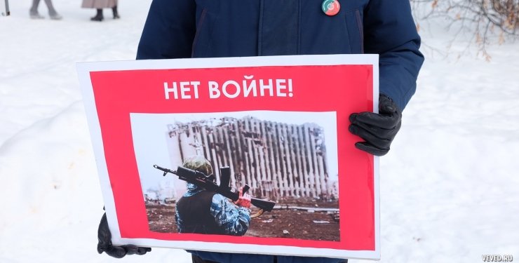 В России прошла антивоенная демонстрация &#171;За мир и дружбу между народами&#187; (ФОТО, ВИДЕО)