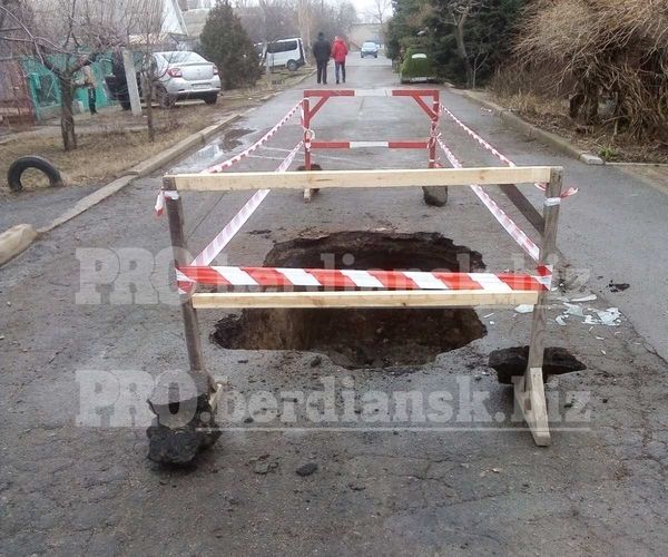 В Бердянске авто коммунальщиков провалилось под асфальт (ФОТО) 