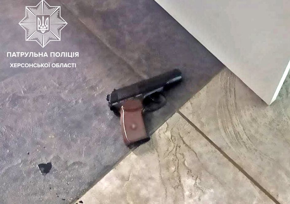 В Херсоне 19-летний парень угрожал девушке пистолетом (ФОТО)