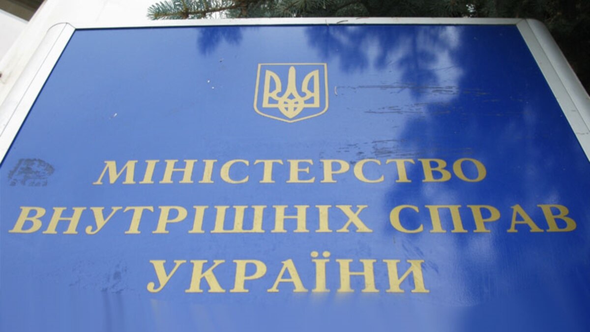 Появилась реакция МВД на видео после ДТП с участием нардепа Трухина