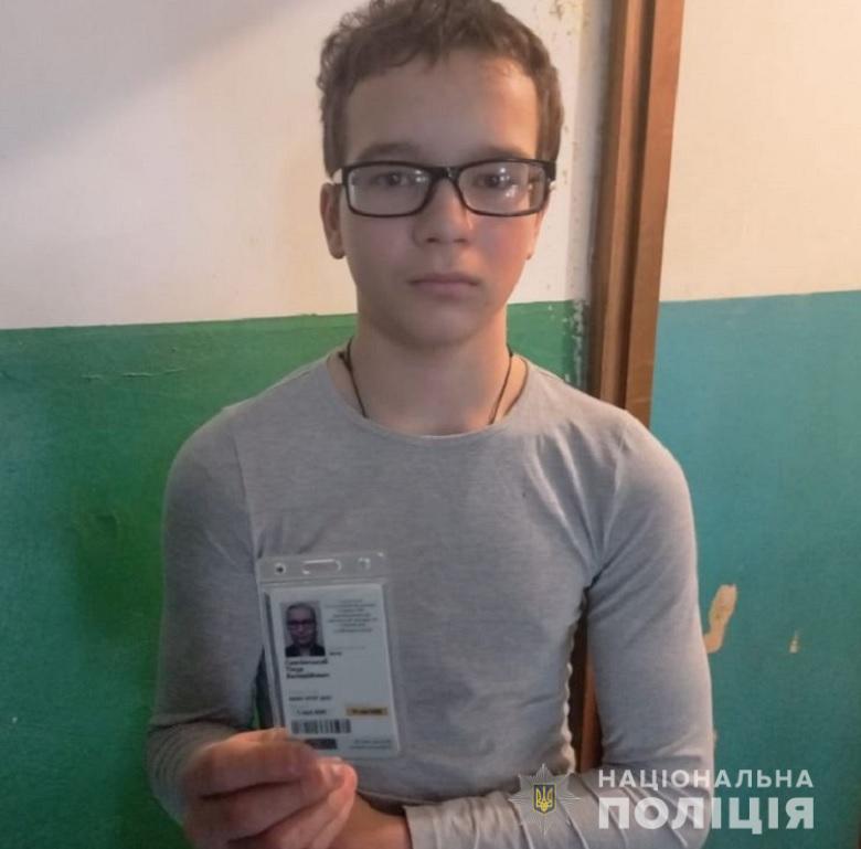 Не вернулся домой со школы-интерната: в Киеве разыскивают ребенка с проблемами зрения (ФОТО) 