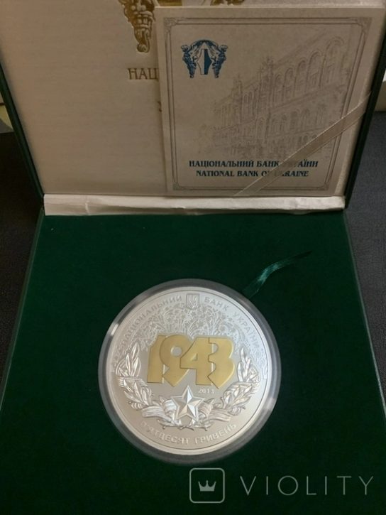 На украинском аукционе выставили монету в 50 гривен: продают за 25 тысяч (ФОТО) 