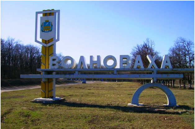 Волноваха в Донецкой области перешла под контроль Киева