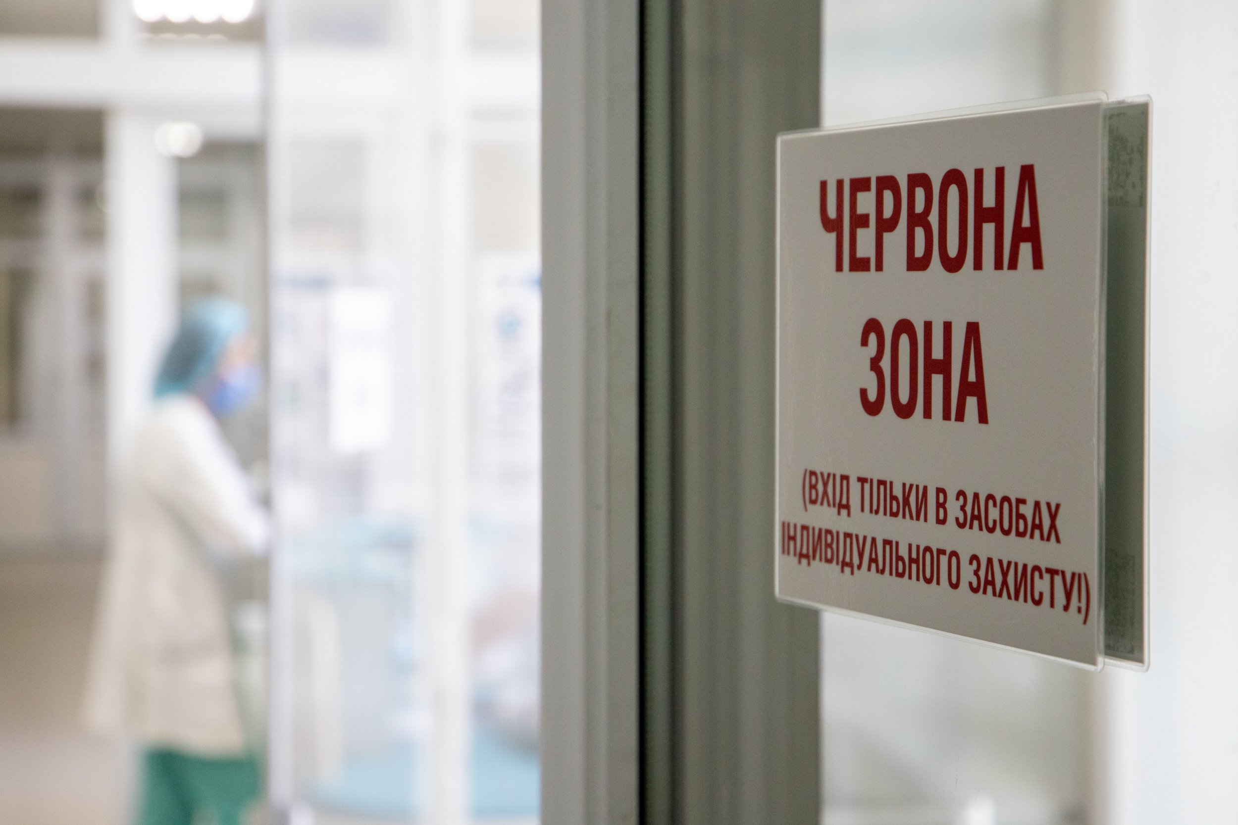 Три области переводят в красную зону карантина