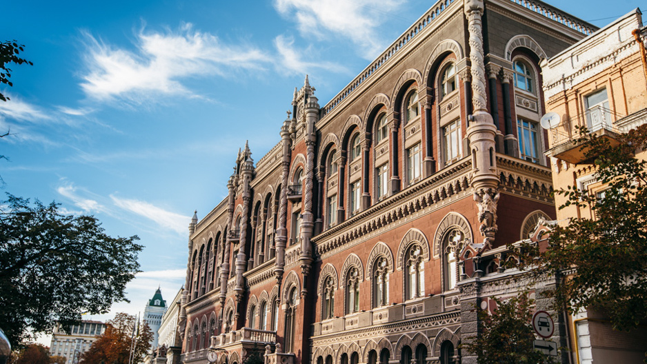 В НБУ рассказали, сколько средств поступает на поддержку ВСУ в день