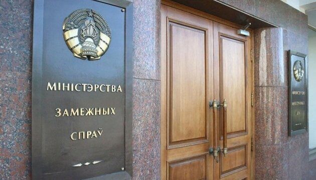 Беларусь вышлет 12 украинских дипломатов