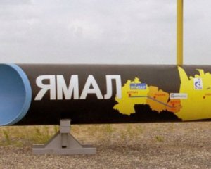 Россия запретила использовать газопровод &#171;Ямал-Европа&#187;