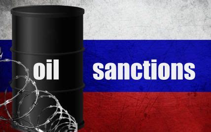 Германия откажется от российской нефти независимо от решения ЕС