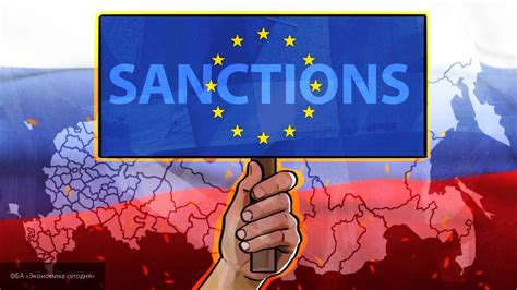 Жозеп Боррель: на согласование шестого пакета антироссийских санкций могут уйти недели