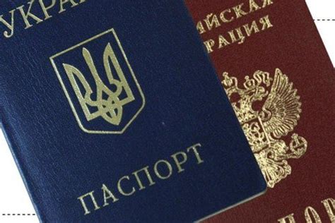 Кого депутаты хотят лишать гражданства Украины?