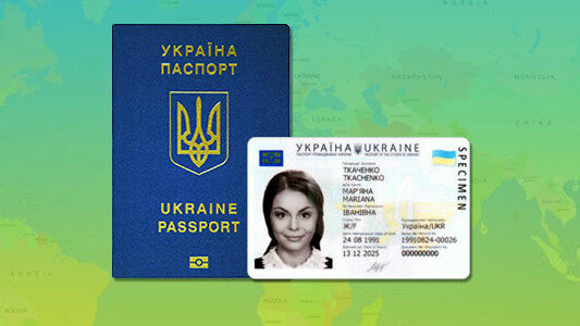 В Украине стало возможным одновременное оформление ID-карты и загранпаспорта