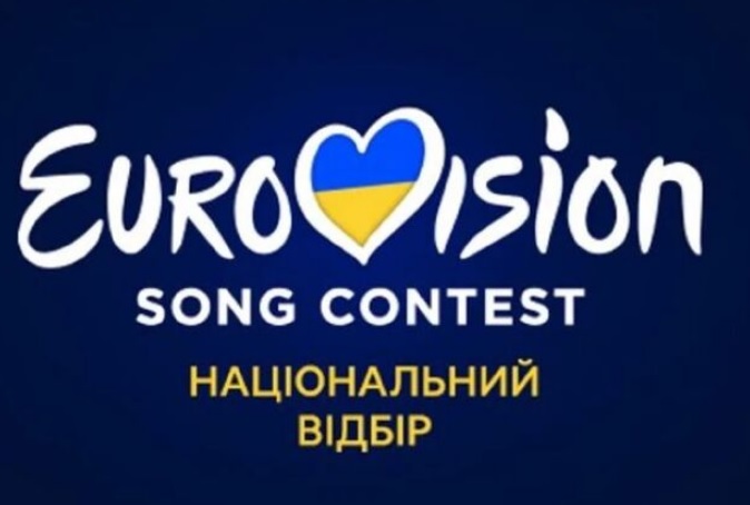 Стали известны все участники Нацотбора на Евровидение-2023