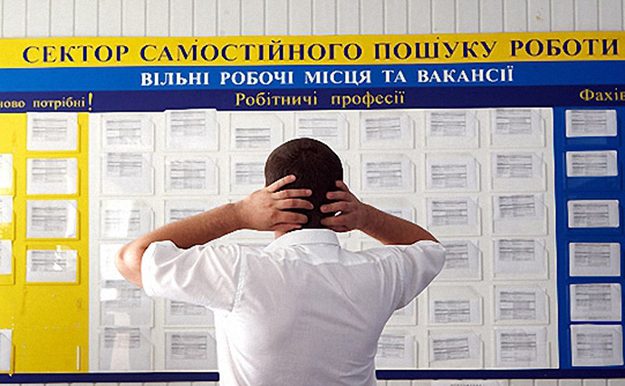 Украинцы стали меньше интересоваться работой за границей &#8212; исследование