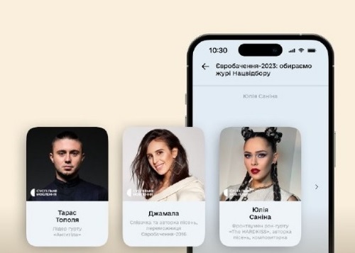 Украинцы выбрали в &#171;Дие&#187; трех известных исполнителей, которые будут судить Национальный отбор на Евровидение-2023