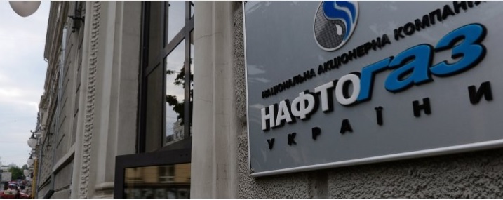 Топ-чиновников &#171;Нафтогаз Украина&#187; обязали подавать электронные декларации