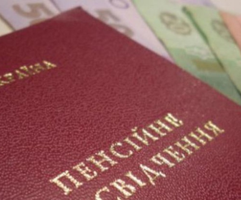 Пенсии без идентификации в Украине будут платить только до 31 марта